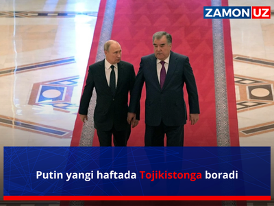 Путин янги ҳафтада Тожикистонга боради