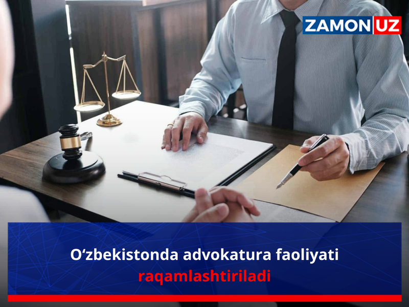 Ўзбекистонда адвокатура фаолияти рақамлаштирилади