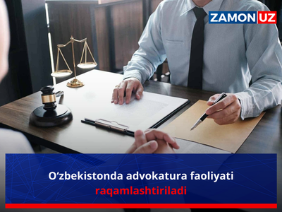 Ўзбекистонда адвокатура фаолияти рақамлаштирилади