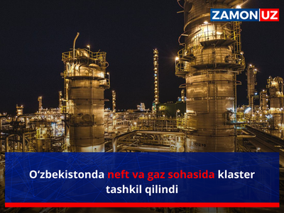 Ўзбекистонда нефть ва газ соҳасида кластер ташкил қилинди