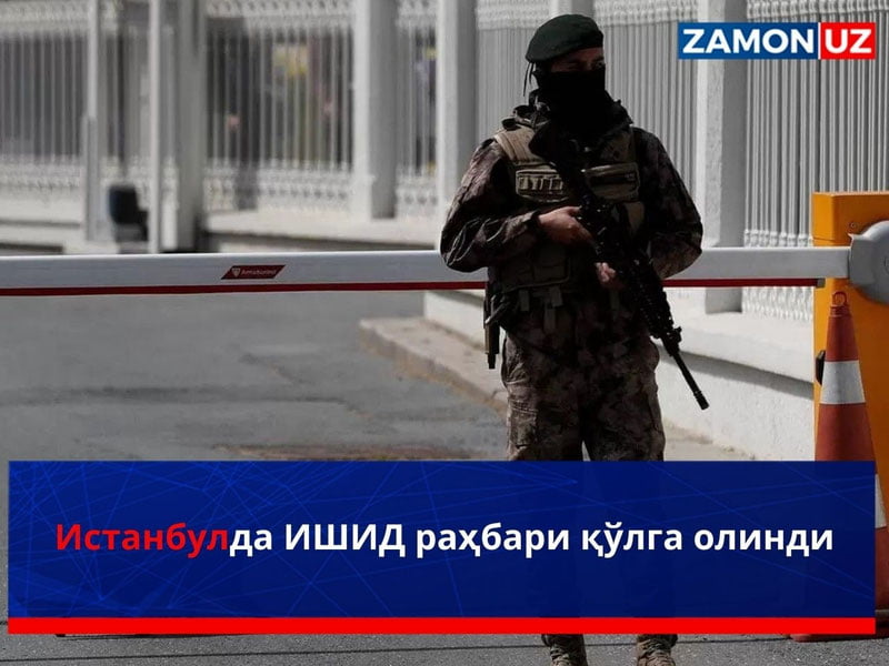 Истанбулда ИШИД раҳбари қўлга олинди