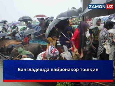 Бангладешда вайронакор тошқин