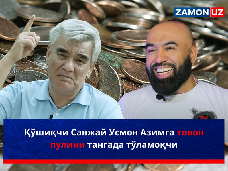Qo‘shiqchi Sanjay Usmon Azimga tovon pulini tangada to‘lamoqchi