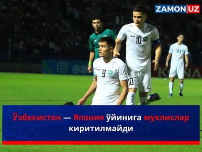 O‘zbekiston — Yaponiya o‘yiniga muxlislar kiritilmaydi
