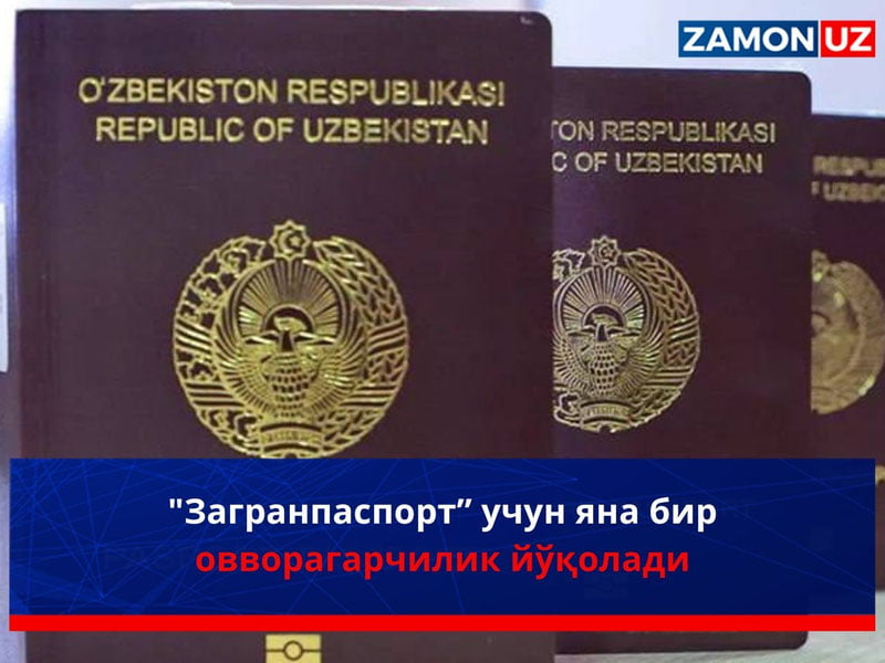 "Zagranpasport” uchun yana bir ovvoragarchilik yo‘qoladi