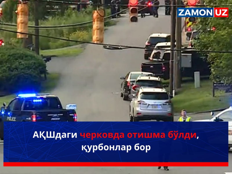 АҚШдаги черковда отишма бўлди, қурбонлар бор