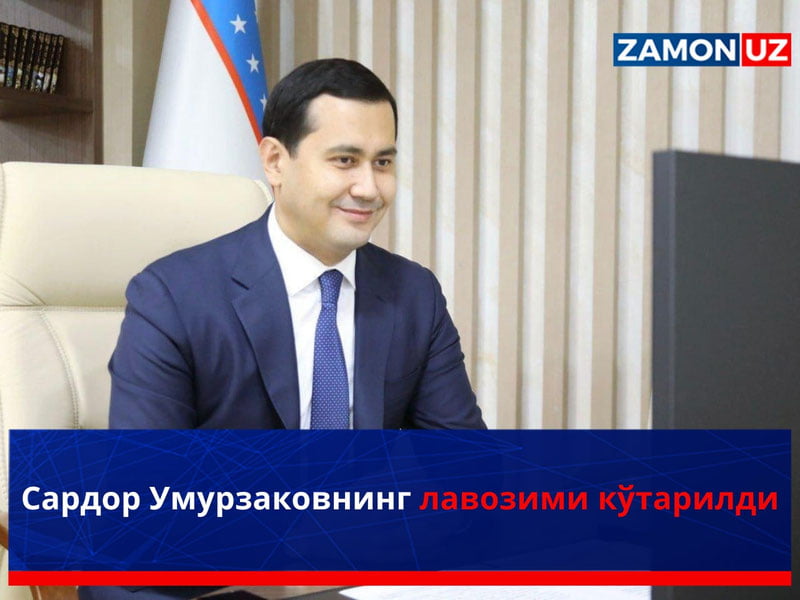 Sardor Umurzakovning lavozimi ko‘tarildi