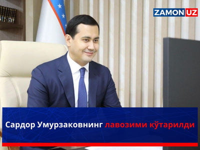 Sardor Umurzakovning lavozimi ko‘tarildi