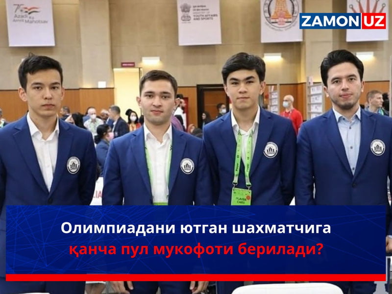 Олимпиадани ютган шахматчига қанча пул мукофоти берилади?