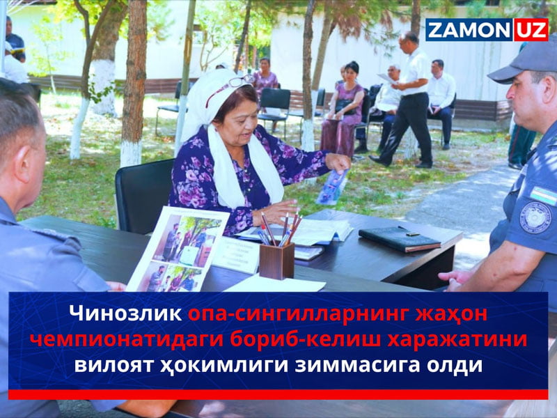 Чинозлик опа-сингилнинг жаҳон чемпионатига бориб-келиш харажатини ҳокимлик зиммасига олди