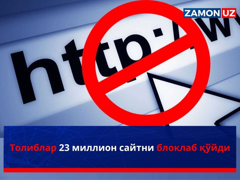 Толиблар 23 миллион сайтни блоклаб қўйди