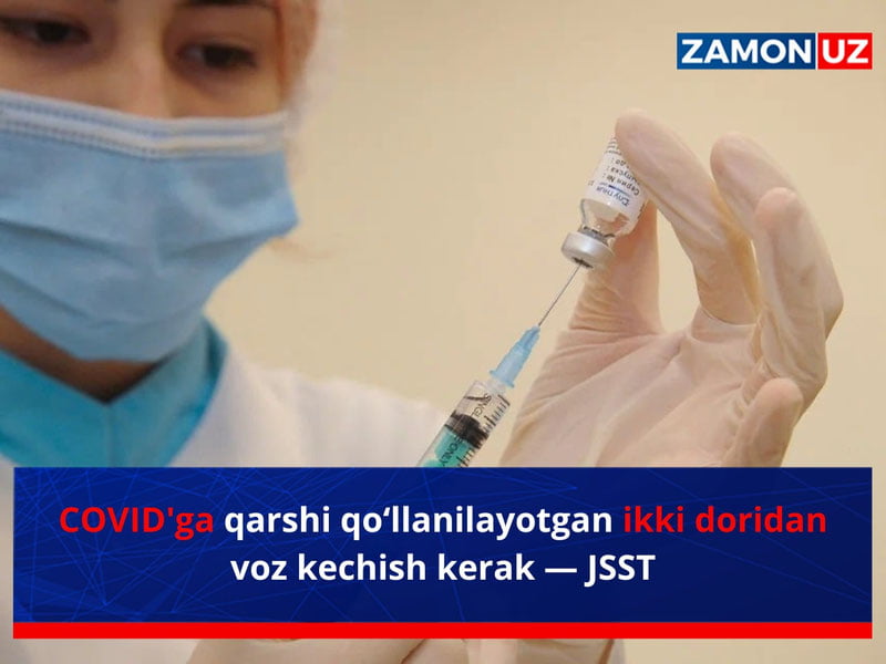 COVID'га қарши қўлланилаётган икки доридан воз кечиш керак — ЖССТ