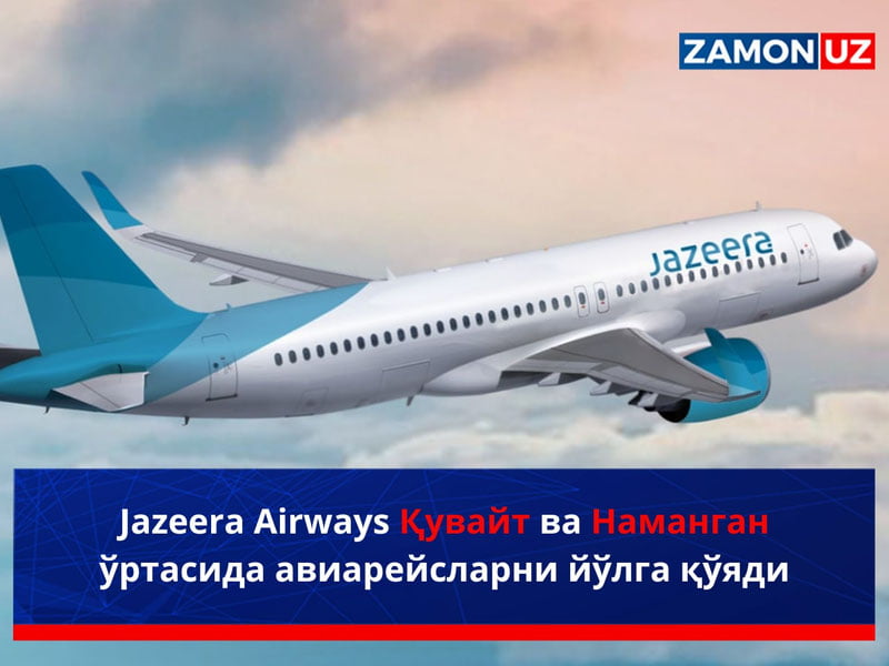 Jazeera Airways Қувайт ва Наманган ўртасида авиарейсларни йўлга қўяди