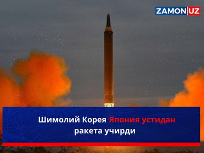 Shimoliy Koreya Yaponiya ustidan raketa uchirdi