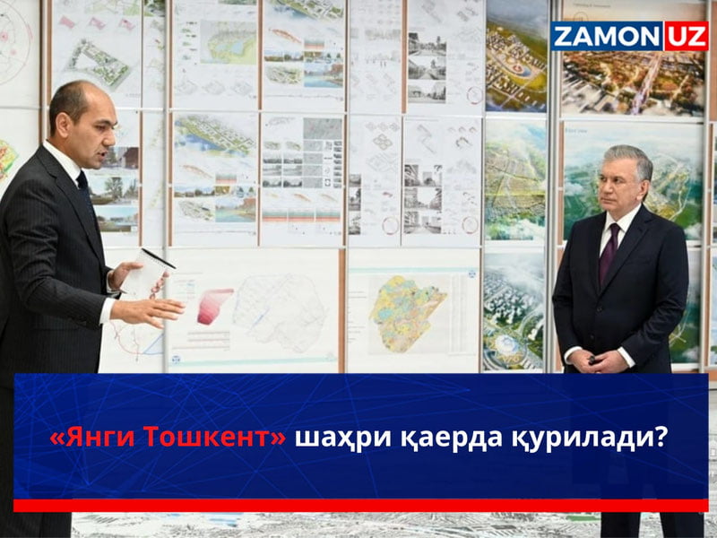 «Янги Тошкент» шаҳри қаерда қурилади?