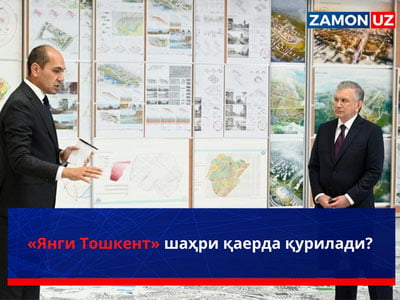 «Янги Тошкент» шаҳри қаерда қурилади?