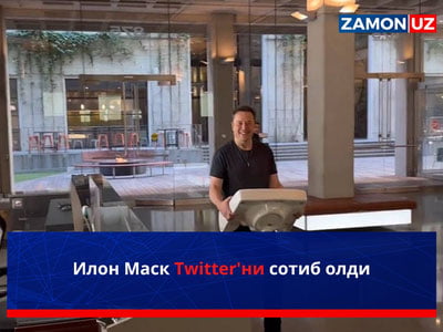 Ilon Mask Twitter‘ni sotib oldi