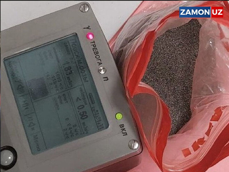 "Домодедево"да йўловчи юкидан ўта хавфли модда топилди