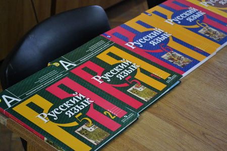 Рус тилининг жаҳон ҳамжамиятидаги ўрни мустаҳкамланмоқда