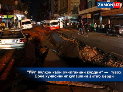 "Йўл вулқон каби очилганини кўрдим" — гувоҳ Бреe кўчасининг қулашини айтиб берди