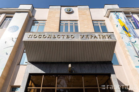 Украина элчихонаси Ўзбекистон фуқароларини огоҳликка чақирди