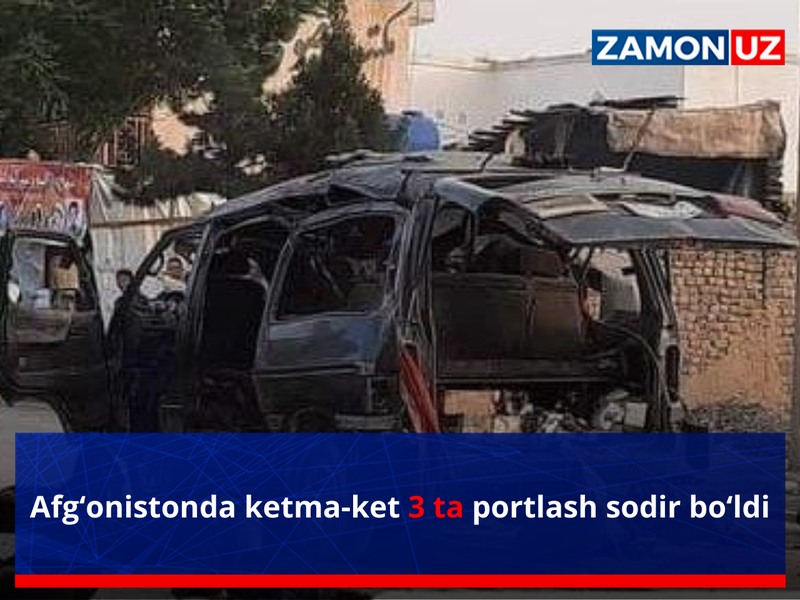 Aфғонистонда кетма-кет 3 та портлаш содир бўлди