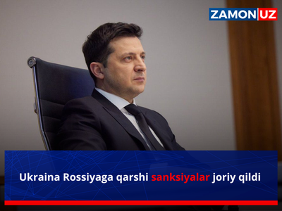 Украина Россияга қарши санкциялар жорий қилди