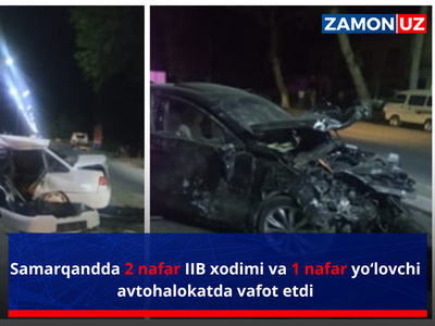Самарқандда 2 нафар ИИБ ходими ва 1 нафар йўловчи автоҳалокатда вафот этди