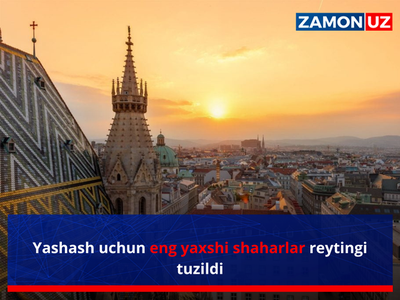 Яшаш учун энг яхши шаҳарлар рейтинги тузилди