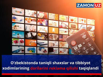 Ўзбекистонда таниқли шахслар ва тиббиёт ходимларининг дори воситаларини реклама қилиши тақиқланди