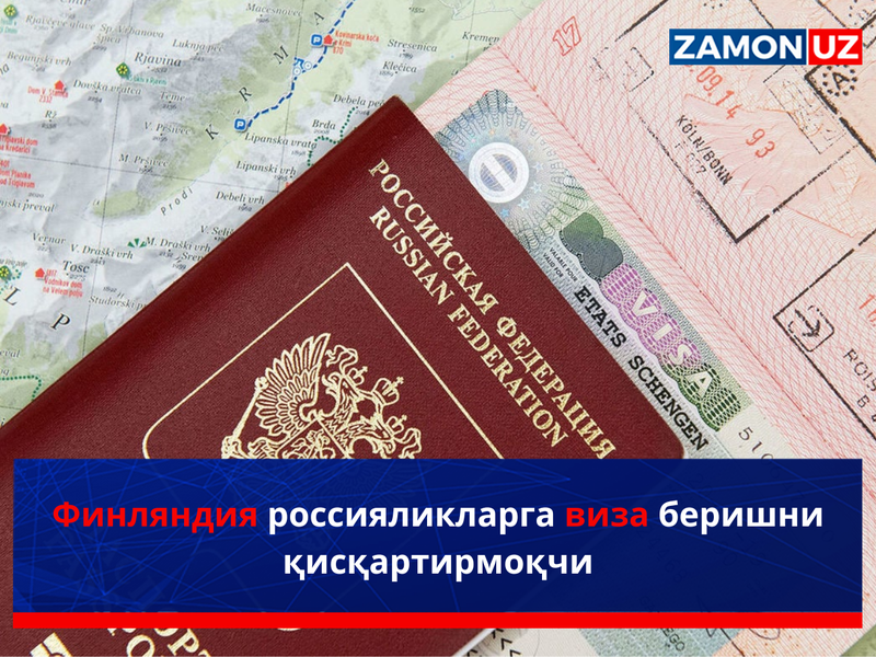Финляндия россияликларга виза беришни қисқартирмоқчи