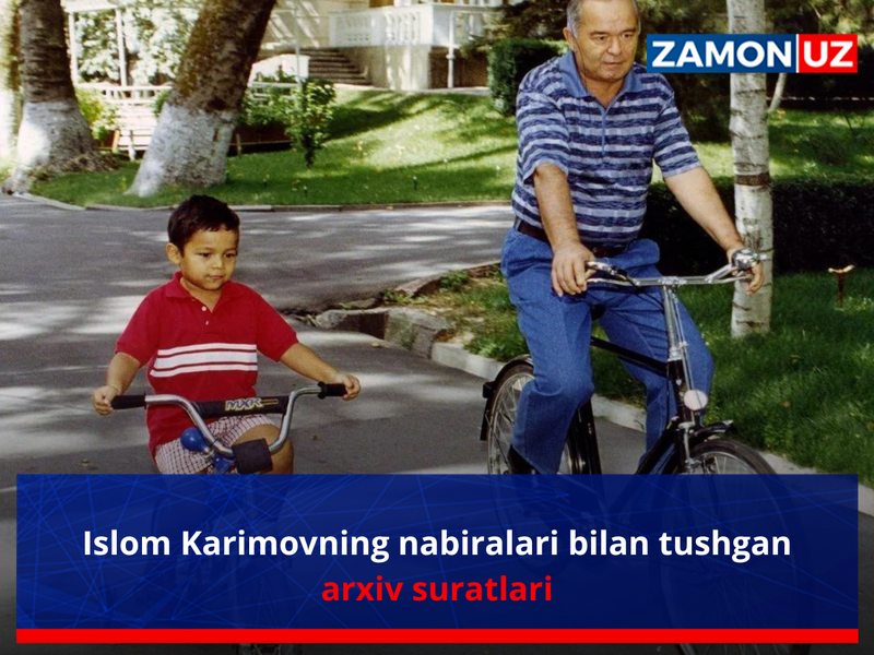 Islom Karimovning nabiralari bilan tushgan arxiv suratlari