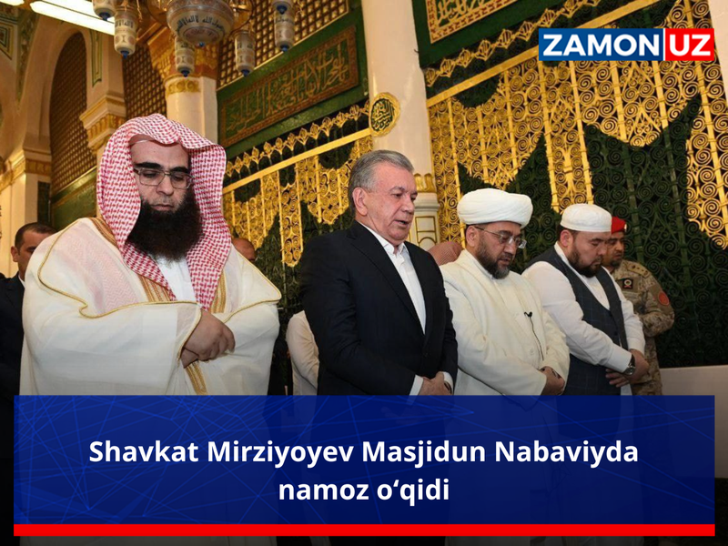 Шавкат Мирзиёев Масжидун Набавийда намоз ўқиди