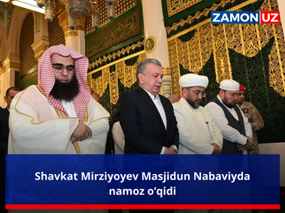 Шавкат Мирзиёев Масжидун Набавийда намоз ўқиди