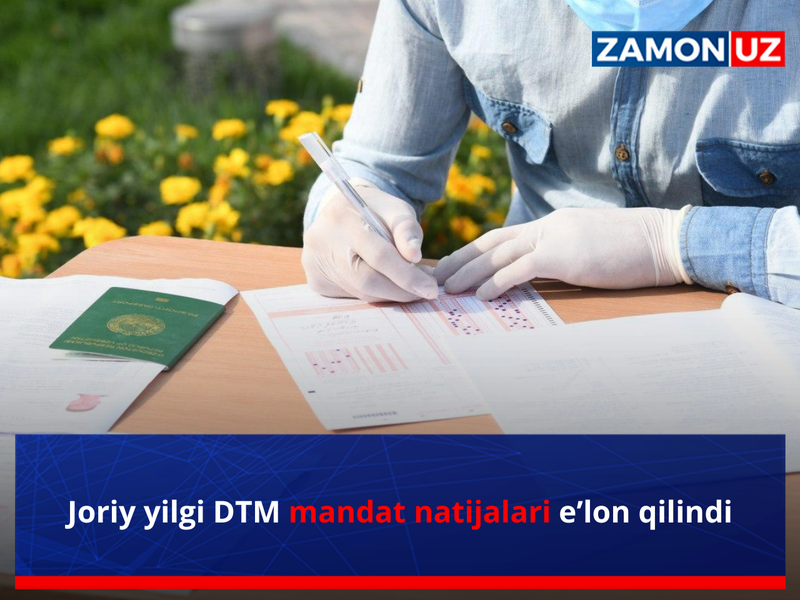 Жорий йилги ДТМ мандат натижалари эълон қилинди