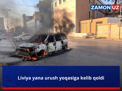 Ливия яна уруш ёқасига келиб қолди