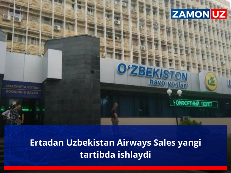 Ertadan Uzbekistan Airways Sales yangi tartibda ishlaydi