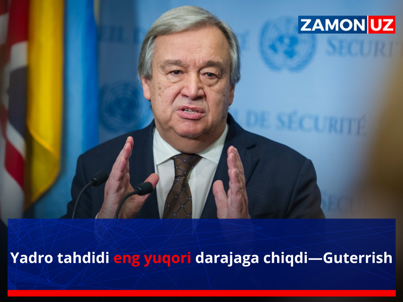 Ядро таҳдиди энг юқори даражага чиқди—Гутерриш