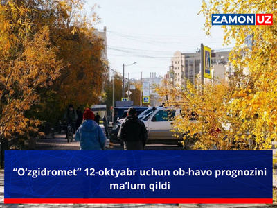 “Ўзгидромет” 12 октябрь учун об-ҳаво прогнозини маълум қилди