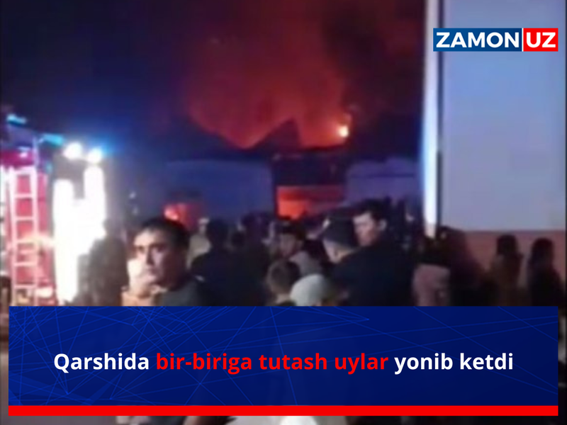 Қаршида бир-бирига туташ уйлар ёниб кетди