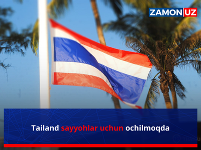 Таиланд сайёҳлар учун очилмоқда