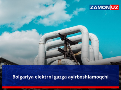 Болгария электрни газга айирбошламоқчи