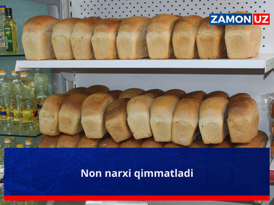 Нон нархи қимматлади