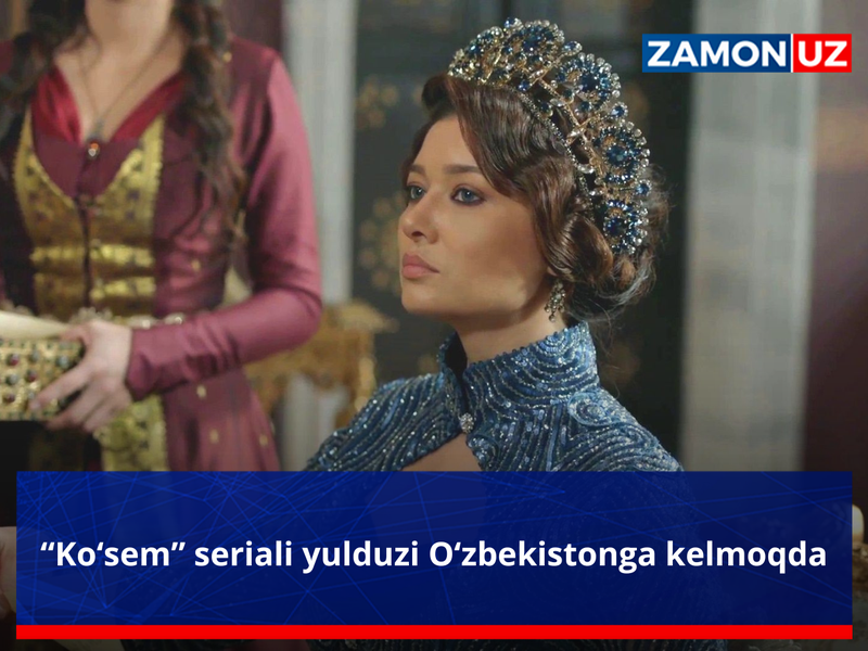 “Кўсем” сериали юлдузи Ўзбекистонга келмоқда