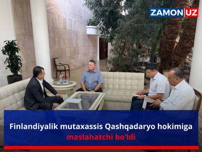 Финляндиялик мутахассис Қашқадарё ҳокимига маслаҳатчи бўлди