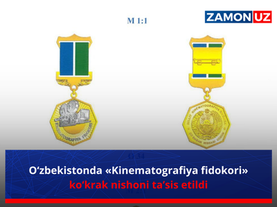 Ўзбекистонда «Кинематография фидокори» кўкрак нишони таъсис этилди