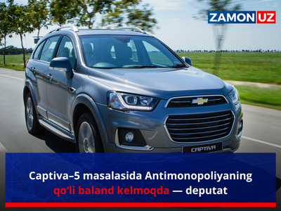 Captiva–5 masalasida Antimonopoliyaning qo‘li baland kelmoqda — deputat