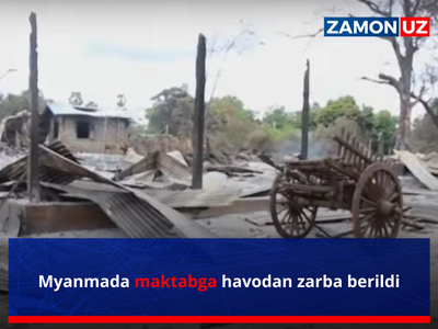 Мянмада мактабга ҳаводан зарба берилди