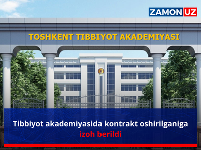 Tиббиёт академиясида контракт оширилганига изоҳ берилди