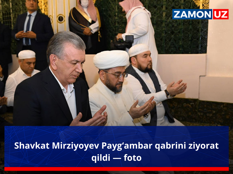 Shavkat Mirziyoyev Payg‘ambar qabrini ziyorat qildi — foto